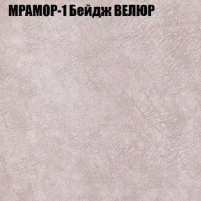 Диван Виктория 5 (ткань до 400) НПБ в Казани - kazan.ok-mebel.com | фото 33
