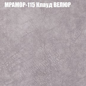 Диван Виктория 5 (ткань до 400) НПБ в Казани - kazan.ok-mebel.com | фото 38