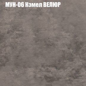 Диван Виктория 5 (ткань до 400) НПБ в Казани - kazan.ok-mebel.com | фото 39
