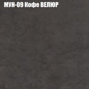 Диван Виктория 5 (ткань до 400) НПБ в Казани - kazan.ok-mebel.com | фото 40