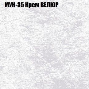 Диван Виктория 5 (ткань до 400) НПБ в Казани - kazan.ok-mebel.com | фото 42