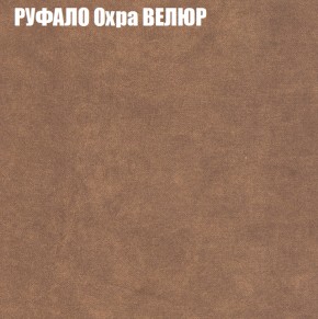 Диван Виктория 5 (ткань до 400) НПБ в Казани - kazan.ok-mebel.com | фото 48