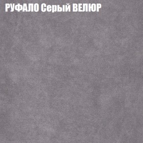 Диван Виктория 5 (ткань до 400) НПБ в Казани - kazan.ok-mebel.com | фото 49