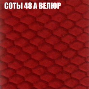 Диван Виктория 5 (ткань до 400) НПБ в Казани - kazan.ok-mebel.com | фото 6