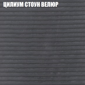 Диван Виктория 5 (ткань до 400) НПБ в Казани - kazan.ok-mebel.com | фото 60