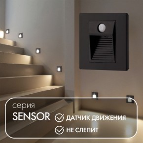 DK1020-BK Светильник встраиваемый в стену c датчиком движения, IP 20, LED 3000, 1 Вт, черный, пластик в Казани - kazan.ok-mebel.com | фото 2
