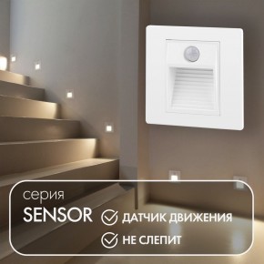 DK1020-WH Светильник встраиваемый в стену c датчиком движения, IP 20, LED 3000, 1 Вт, белый, пластик в Казани - kazan.ok-mebel.com | фото 2