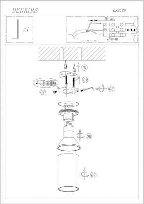 DK2029-BK Светильник накладной IP 20, 50 Вт, GU10, черный, алюминий в Казани - kazan.ok-mebel.com | фото 3