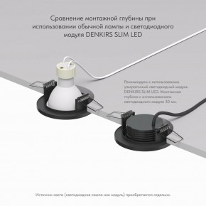DK2030-BK Встраиваемый светильник, IP 20, 50 Вт, GU10, черный, алюминий в Казани - kazan.ok-mebel.com | фото 4