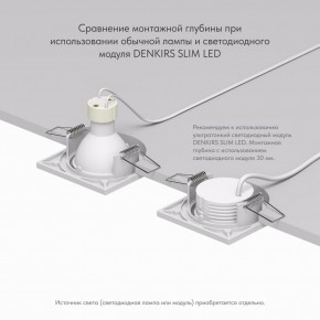 DK2031-WH Встраиваемый светильник, IP 20, 50 Вт, GU10, белый, алюминий в Казани - kazan.ok-mebel.com | фото 4