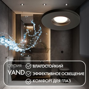 DK2036-BK Встраиваемый светильник влагозащ., IP 44, до 15 Вт, GU10, LED, черный, алюминий в Казани - kazan.ok-mebel.com | фото 4
