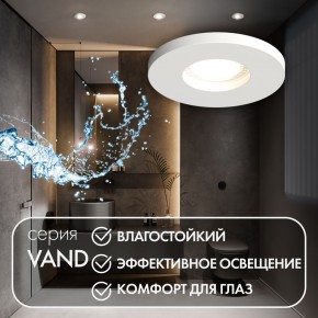 DK2036-WH Встраиваемый светильник влагозащ., IP 44, до 15 Вт, GU10, LED, белый, алюминий в Казани - kazan.ok-mebel.com | фото 4