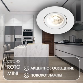 DK2037-WH Встраиваемый светильник , IP 20, 50 Вт, GU10, белый, алюминий в Казани - kazan.ok-mebel.com | фото 3