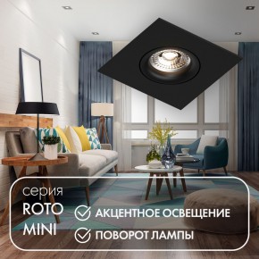 DK2038-BK Встраиваемый светильник , IP 20, 50 Вт, GU10, черный, алюминий в Казани - kazan.ok-mebel.com | фото 2