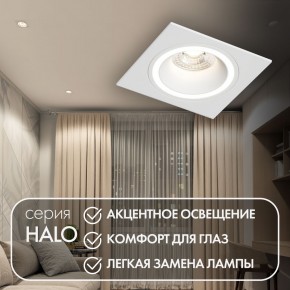 DK2061-WH Встраиваемый светильник IP 20, до 15 Вт, GU10, LED, белый, алюминий в Казани - kazan.ok-mebel.com | фото 3