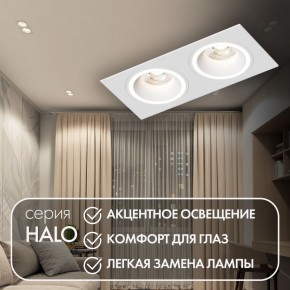 DK2062-WH Встраиваемый светильник, IP 20, до 15 Вт, GU10, LED, белый, алюминий в Казани - kazan.ok-mebel.com | фото 3