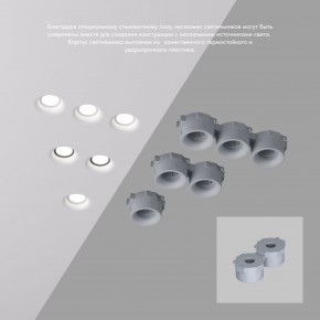 DK2080-WH Встраиваемый точечный светильник для натяжных ПВХ потолков INVIZ, IP 20, до 9 Вт, GU10, LED, белый, ABS-пластик в Казани - kazan.ok-mebel.com | фото 4