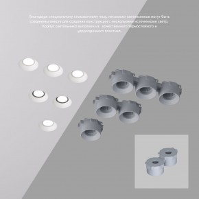 DK2081-WH Встраиваемый точечный светильник для натяжных ПВХ потолков INVIZ, IP 20, до 9 Вт, GU10, LED, белый, ABS-пластик в Казани - kazan.ok-mebel.com | фото 4