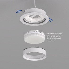 DK2090-WH Встраиваемый светильник FLAT, IP 20, до 15 Вт, GX53, LED, белый, алюминий в Казани - kazan.ok-mebel.com | фото 2
