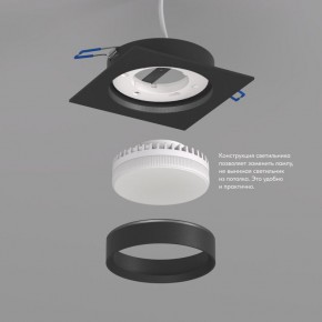 DK2091-BK Встраиваемый светильник FLAT, IP 20, до 15 Вт, GX53, LED, черный, алюминий в Казани - kazan.ok-mebel.com | фото 3