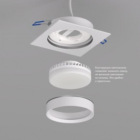 DK2091-WH Встраиваемый светильник FLAT, IP 20, до 15 Вт, GX53, LED, белый, алюминий в Казани - kazan.ok-mebel.com | фото 3