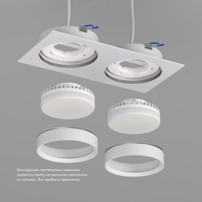 DK2092-WH Встраиваемый светильник FLAT, IP 20, до 15 Вт, GX53, LED, белый, алюминий в Казани - kazan.ok-mebel.com | фото 3