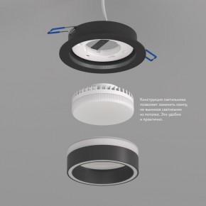 DK2100-BK Встраиваемый светильник NIKO, IP 20, до 15 Вт, GX53, LED, черный, акрил, алюминий в Казани - kazan.ok-mebel.com | фото 3