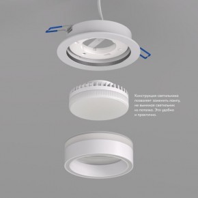 DK2100-WH Встраиваемый светильник NIKO, IP 20, до 15 Вт, GX53, LED, белый, акрил, алюминий в Казани - kazan.ok-mebel.com | фото 3