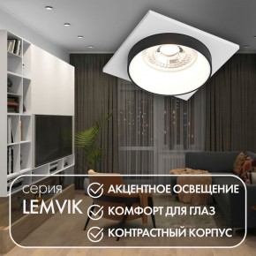DK2402-BK Встраиваемый светильник, IP 20, 50 Вт, GU10, черный, алюминий в Казани - kazan.ok-mebel.com | фото 4