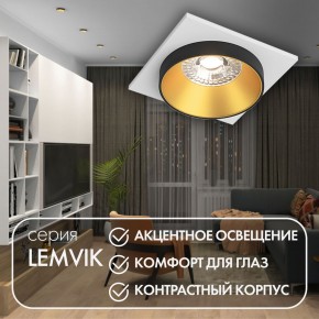 DK2402-GD Встраиваемый светильник, IP 20, 50 Вт, GU10, черный/золотой, алюминий в Казани - kazan.ok-mebel.com | фото 6