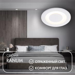 DK2500-WH Встраиваемый светильник, IP 20, 5 Вт, LED 3000, белый, алюминий в Казани - kazan.ok-mebel.com | фото 2