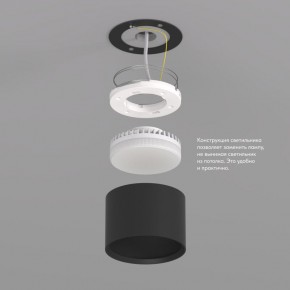 DK2601-BK Светильник накладной LUND, IP 20, до 15 Вт, GX53, LED, черный, алюминий в Казани - kazan.ok-mebel.com | фото 3