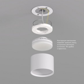 DK2601-WH Светильник накладной LUND, IP 20, до 15 Вт, GX53, LED, белый, алюминий в Казани - kazan.ok-mebel.com | фото 3