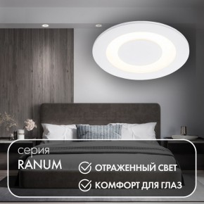 DK2700-WH Встраиваемый светильник, IP 20, 7 Вт, LED 3000, белый, алюминий в Казани - kazan.ok-mebel.com | фото 3