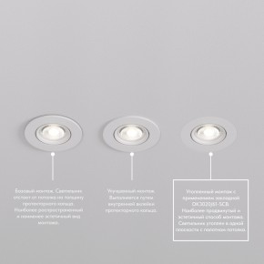 DK3020-WH Встраиваемый светильник, IP 20, 10 Вт, GU5.3, LED, белый, пластик в Казани - kazan.ok-mebel.com | фото 6