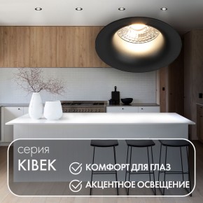 DK3024-BK Встраиваемый светильник, IP 20, 10 Вт, GU5.3, LED, черный, пластик в Казани - kazan.ok-mebel.com | фото 4