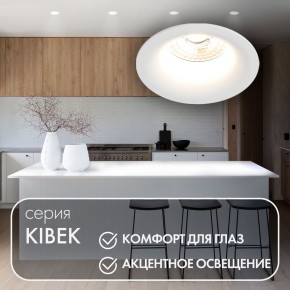 DK3024-WH Встраиваемый светильник, IP 20, 10 Вт, GU5.3, LED, белый, пластик в Казани - kazan.ok-mebel.com | фото 3