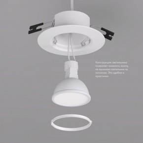DK3028-WH Встраиваемый светильник, IP 20, 10 Вт, GU5.3, LED, белый, пластик в Казани - kazan.ok-mebel.com | фото 4