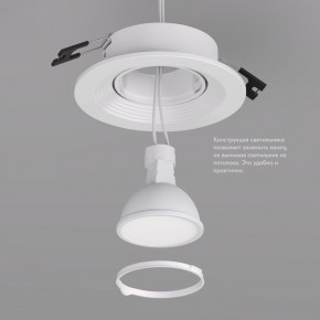 DK3029-WH Встраиваемый светильник, IP 20, 10 Вт, GU5.3, LED, белый, пластик в Казани - kazan.ok-mebel.com | фото 6