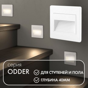 DK3050-WH Светильник встраиваемый в стену, IP 20, LED 3000, 1 Вт, белый, пластик в Казани - kazan.ok-mebel.com | фото 5