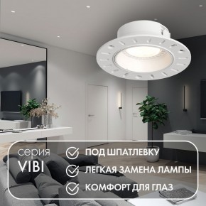 DK3055-WH Встраиваемый светильник, IP 20, 10 Вт, GU5.3, LED, белый, пластик в Казани - kazan.ok-mebel.com | фото 3