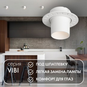 DK3057-WH Встраиваемый светильник под шпатлевку, IP20, до 15 Вт, LED, GU5,3, белый, пластик в Казани - kazan.ok-mebel.com | фото 3