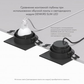 DK3071-BK Встраиваемый светильник, IP 20, 10 Вт, GU5.3, LED, черный/черный, пластик в Казани - kazan.ok-mebel.com | фото 6