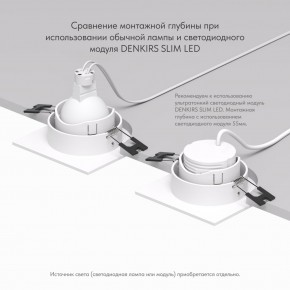 DK3071-WH Встраиваемый светильник, IP 20, 10 Вт, GU5.3, LED, белый/белый, пластик в Казани - kazan.ok-mebel.com | фото 5