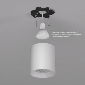 DK3090-WH Светильник накладной IP 20, 10 Вт, GU5.3, LED, белый/белый, пластик в Казани - kazan.ok-mebel.com | фото 2