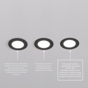 DK3101-BK Встраиваемый влагозащищенный светильник, IP65, до 10 Вт, LED, GU5,3, черный в Казани - kazan.ok-mebel.com | фото 6