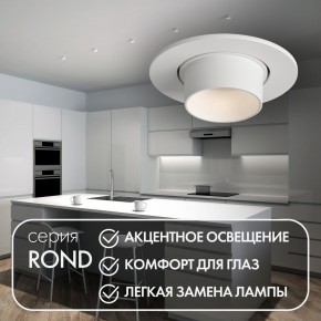 DK3120-WH Встраиваемый светильник, IP20, до 15 Вт, LED, GU5,3, белый, пластик в Казани - kazan.ok-mebel.com | фото 3
