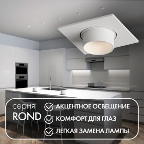 DK3121-WH Встраиваемый светильник, IP20, до 15 Вт, LED, GU5,3, белый, пластик в Казани - kazan.ok-mebel.com | фото 3