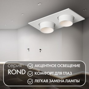 DK3122-WH Встраиваемый светильник, IP20, до 15 Вт, LED, GU5,3, белый, пластик в Казани - kazan.ok-mebel.com | фото 3