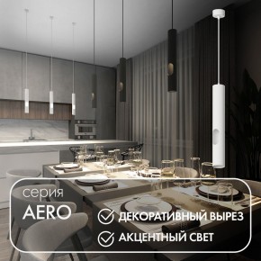 DK4045-WH Подвесной светильник, с декоративным вырезом, IP 20, до 15 Вт, LED, GU10, белый, алюминий в Казани - kazan.ok-mebel.com | фото 3